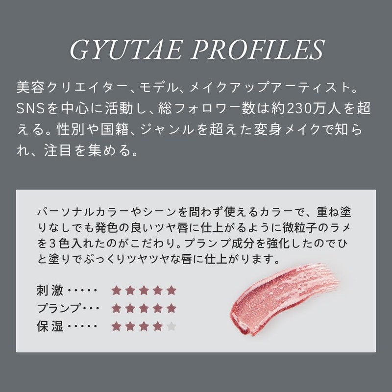 AGARISM QueeMe Bomb Shot Lip Plumper Rose Crystal 6.5ml Gift