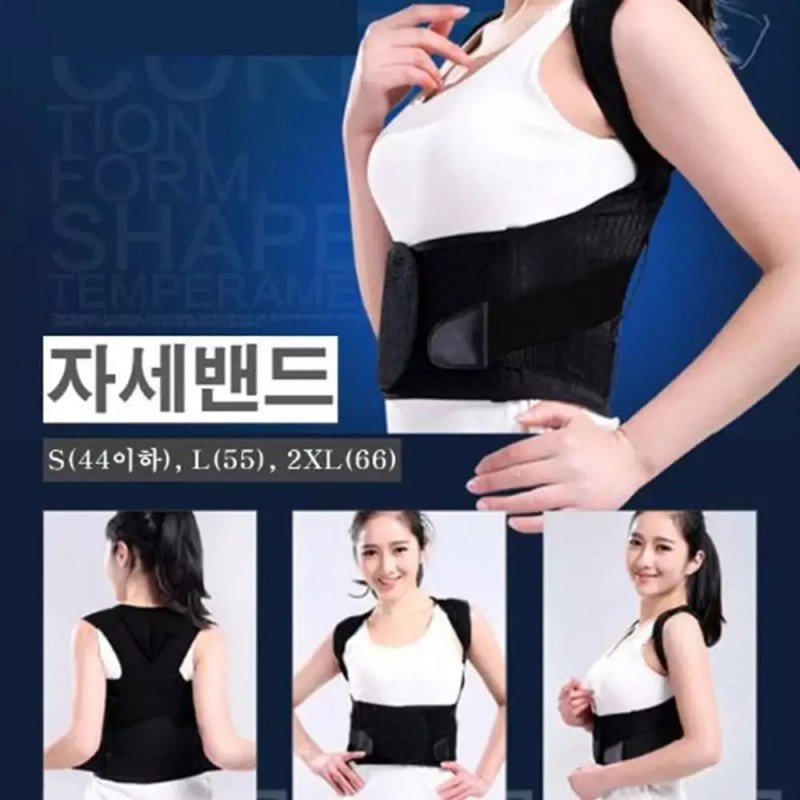 허리교정 찍찍이 여자보정밴드 굽은등어깨 바른자세 벨트 [블랙 S] Waist Correction
