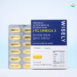 Omega 3 Polaris 80% purity soft purified fish oil Supercritical RTG without fishy odor 2 months supply (60 capsules) / 오메가3 폴라리스 순도80% 연질 정제어유 비린내없는 초임계알티지 2개월분(60캡슐)