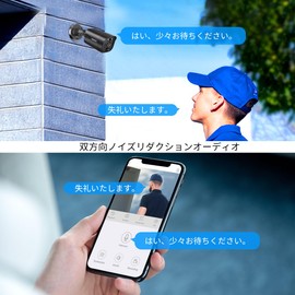[8 Megapixels, Two-way Calling, 130° Ultra Wide Angle] Security Camera, Wired Security Camera, Poe Security Camera Set, Poe, Security Camera, Outdoor, Mass Pro Security Camera, Security Camera,