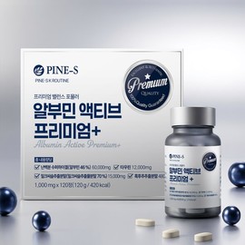 Pines Korea [1+1] 알부민 실키 프리미엄+ / 알부민 액티브 프리미엄+ / (알부민 1개 + 히알루론산 1개) [1+1] Albumin Silky Premium+ / Albumin Active Premium+ / (1 Albumin + 1 Hyaluronic Acid)