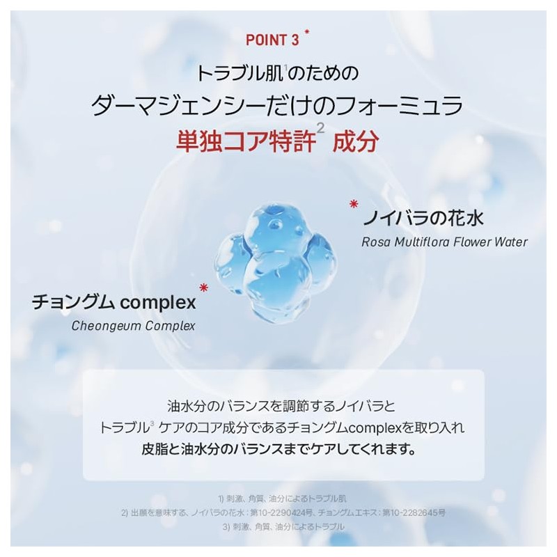 DERMAGENCY Zeroca 13 Foaming Cleanser, Pore Care, Oil Balancing Facial