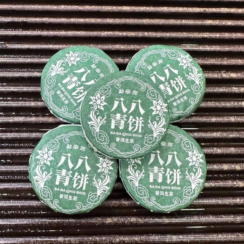Pu'er Tea, Puerh Tea, Hachihachi Green Mochi, Chinese Tea, Yunnan