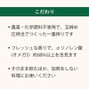 オーサワジャパン オーサワのえごま油(生)140g