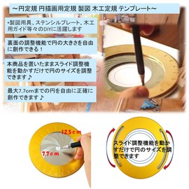 ST TS Circular Ruler, Circle Ruler, Drawing Ruler, Woodworking Ruler, Template, Metal, Circle Ruler, Circle Plate, Circle Ruler (01 Gold)