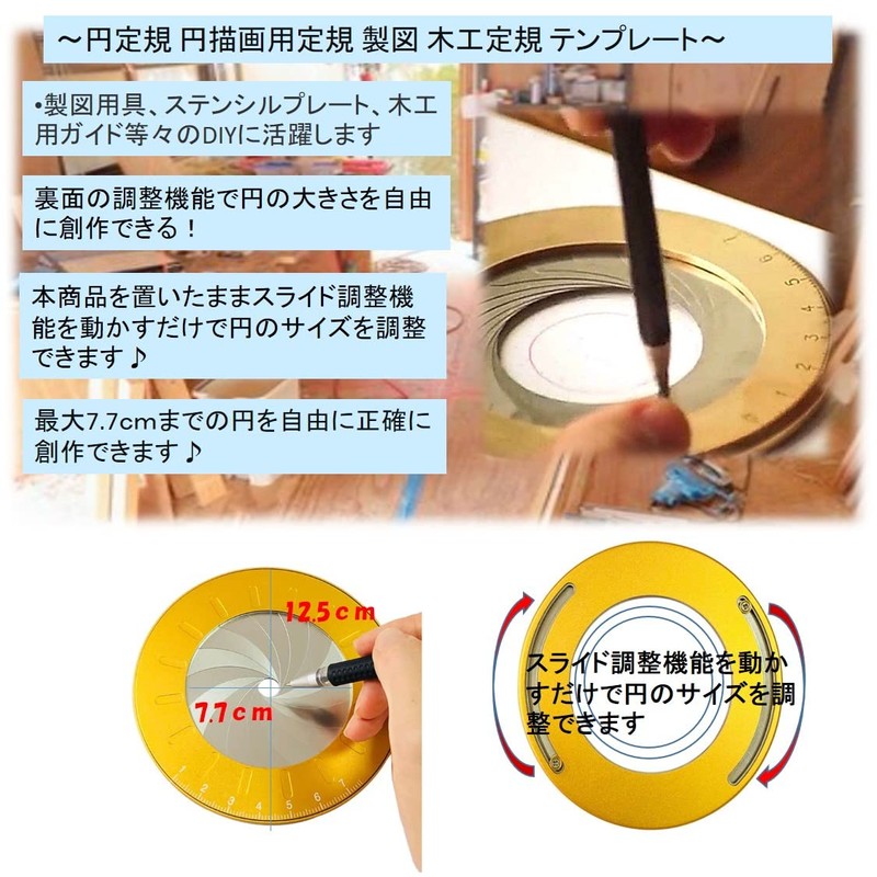 ST TS Circular Ruler, Circle Ruler, Drawing Ruler, Woodworking Ruler,