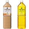 KIRIN Afternoon Tea 2-Flavor Set: Lemon Tea & Relax Milk