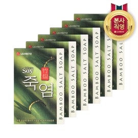 Bamboo salt soap 100g 6 pieces / 죽염 비누 100g 6개
