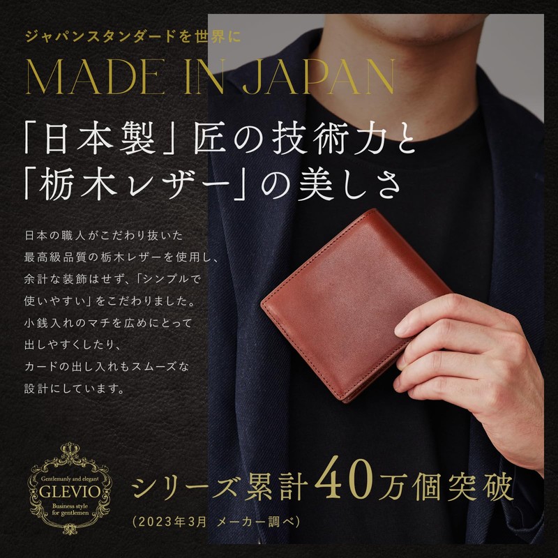 Gravio Tochigi Leather Bifold Wallet/Top-notch Wallet, Made by Artisans/Men's, Bifold