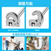 Bath&Bath Sink Wrench, Faucet Tool, Faucet Spanner, Washbasin, Faucet Spanner