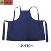 Noso-Tora City Shoten Super Big Apron, Large Size, Black, Green,