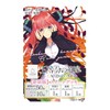 The Quintessential Quintuplets: Card Game Start Deck Nino Nakano (New