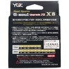 Multifilament Fishing Line YGK G-Soul X8 Upgrade PE 200m #