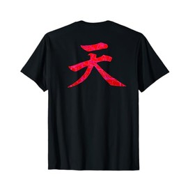 Heaven Kanji Raging Demon Japanese T-Shirt