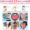 Color Seal Single item Large [* 25 cm * 25