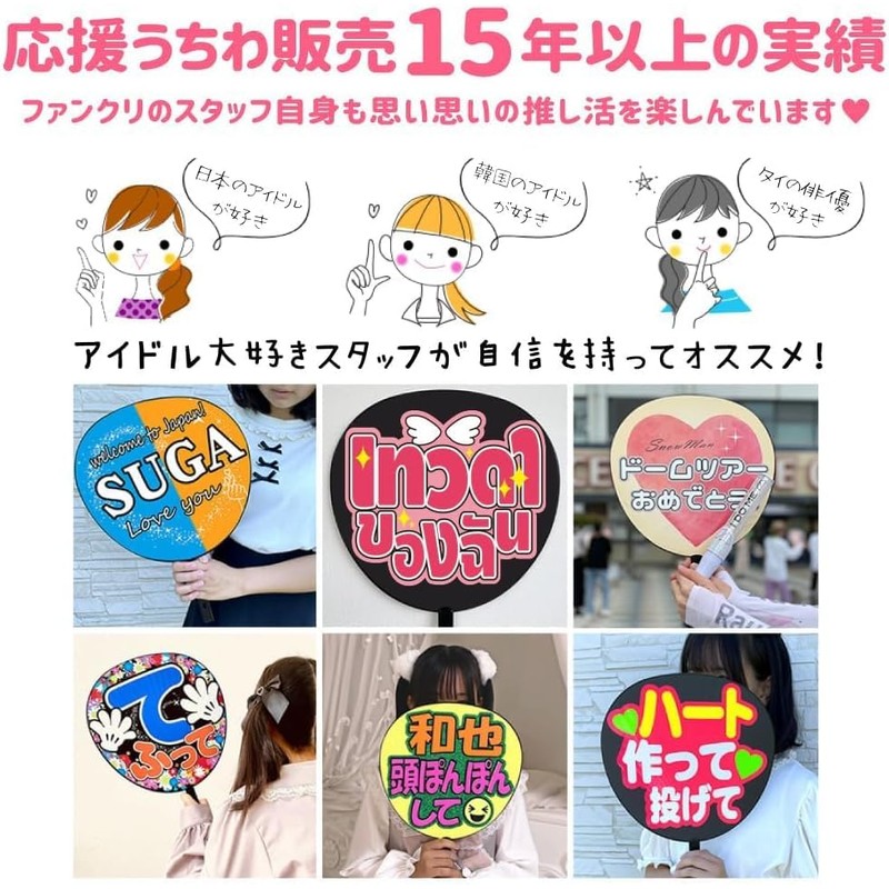 Color Seal Single item Large [* 25 cm * 25