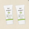 Dr. G Sun Cream Green Mild Up Sun Plus 50mL