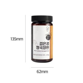 Two Son Herb 200g black bean cheonggukjang pills / 검은콩청국장환 200g