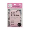 Nippon Seal Etiquette Brush Pocket Type P37 Pastel Pink Approx.