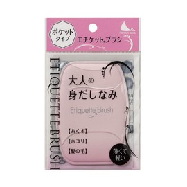 Nippon Seal Etiquette Brush Pocket Type P37 Pastel Pink Approx. 3.7 x 2.7 x 0.08 inches (9.5 x 6.8 x 0.2 cm)
