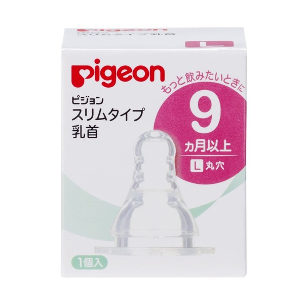 Pigeon Slim Type L Size 1 Piece Nipple (Round Hole) 9 Months and Up
