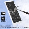 [2 Glass Film] Compatible with BASIO active2 SHG12 Glass Film