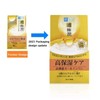 Hada Labo Koi-Gokujyun Perfect Gel 3.5 oz (100 g)