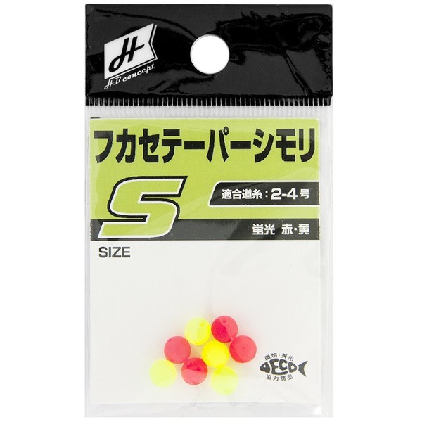 Takamiya (takamiya) H. B Concept hukasete-pa-simori JJ – 0013 Fluorescent