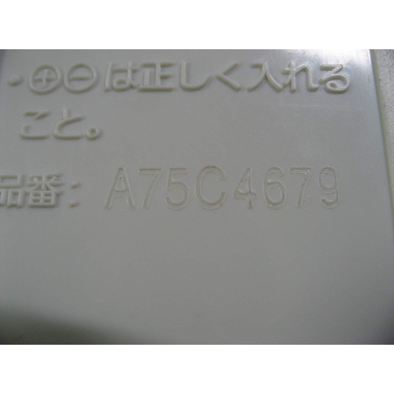 Panasonic A75C4679 Air Conditioner Remote Control