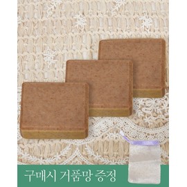 Handmade Jaungo Aged Soap with Natural Ingredients SN2202-0262 Oatmeal Aged Soap/1 Soap