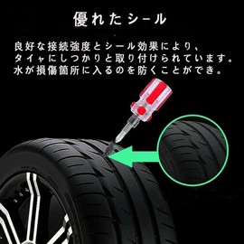 ZMBRIAF Tire Repair Rubber Nails, 20 Pieces, Tire Repair Kit, Puncture Repair Kit, Heat Resistant, Abrasion Resistant, Rubber Nail for Tire Puncture Nail Tire Repair for Trucks Electric Vehicles