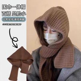 Women's Winter Scarf Hat Balaclava Mask, Face-Slimming Integrated Design Free Size/Beige 10ea