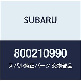 SUBARU (subaru) Genuine Parts Bolt Part No 800210990