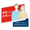 HADASUI Skin Lotion DM Houtudami, 13.5 fl oz (400 ml)