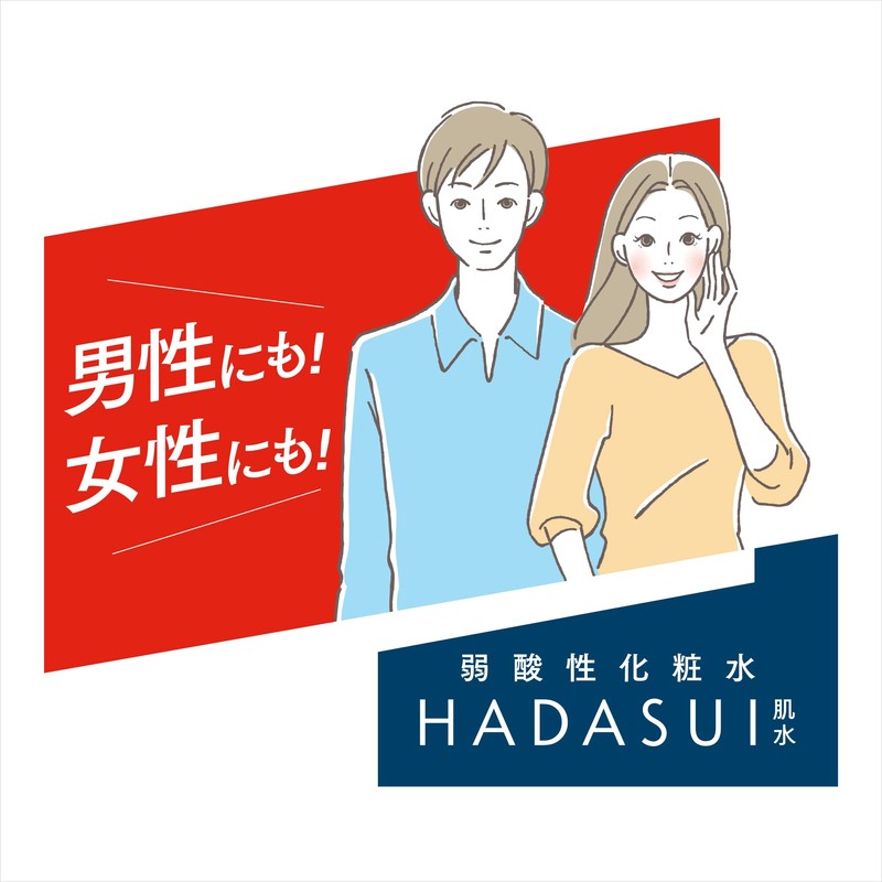 HADASUI Skin Lotion DM Houtudami, 13.5 fl oz (400 ml)