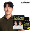 Extreme 익스트림 김종국 밀크씨슬 800mg 90정 X 2박스 (2개월분) Extreme Kim Jong-kook Milk Thistle 800mg 90 Tablets X 2 Boxes (2 Months Supply)