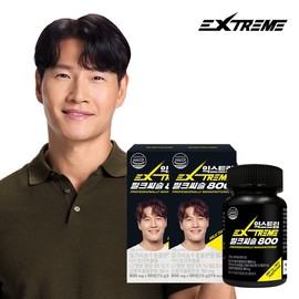 Extreme 익스트림 김종국 밀크씨슬 800mg 90정 X 2박스 (2개월분) Extreme Kim Jong-kook Milk Thistle 800mg 90 Tablets X 2 Boxes (2 Months Supply)