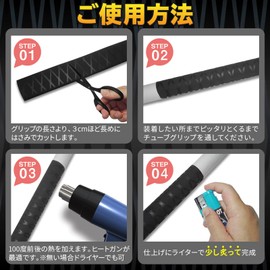 Uonin Rod Rubber Grip Grip Anti-Slip Rod Custom Rod Custom Rubber Tube (Black, 1.0 inches (25 mm) 19.7 inches (50 cm)