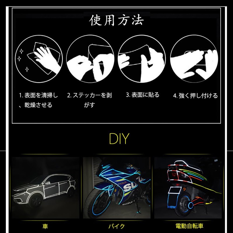 GOODCHI Reflective Tape, Reflective Sticker, Fluorescent Tape, Luminous Tape, Warning