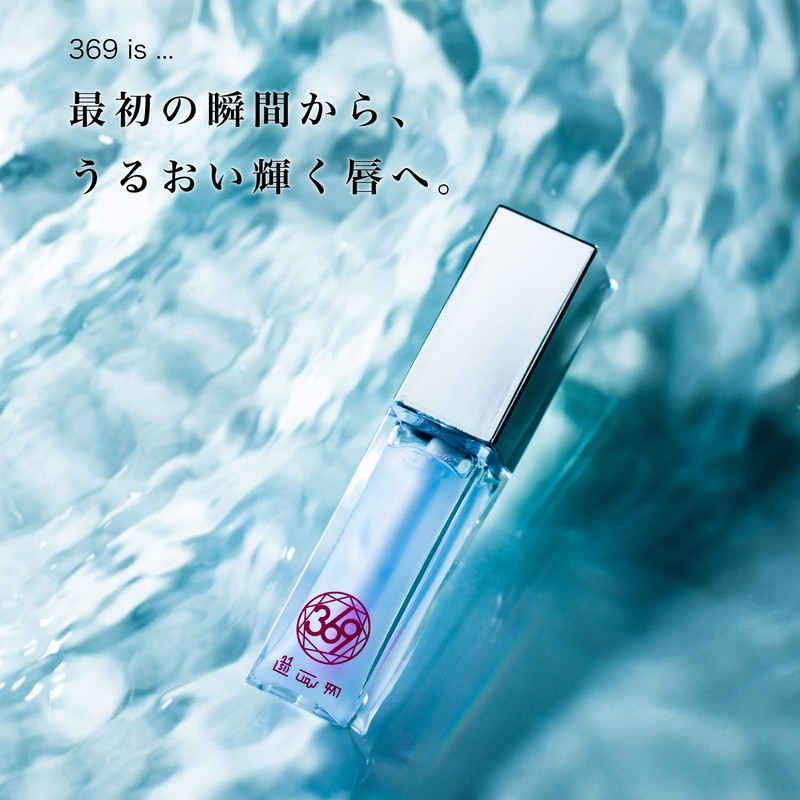 369 Cherry Blue Thin Lip Drying, Rough Prevention, Lip Plumper,