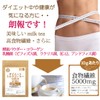 ダイエットミルクコーヒー ゴールド160ｇ（約16杯分） 難消化性デキストリン 乳酸菌 酵素パウダー コラーゲン 食物繊維 ダイエット 健康