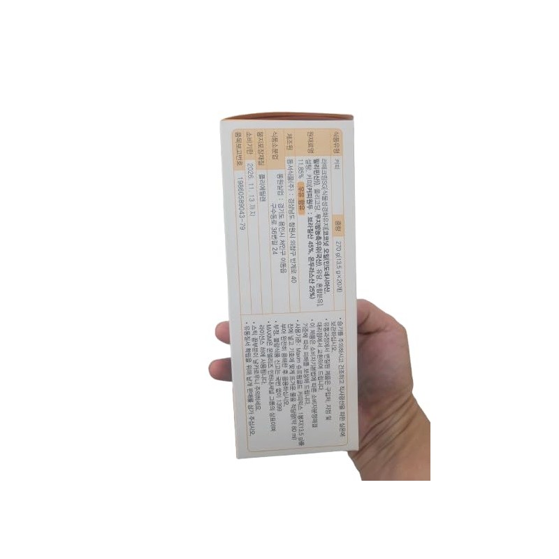 Maxim Supreme Gold Korean Instant Coffee Mix 커피믹스 Smooth &