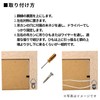Fukui Metal Crafts F-0185 D-Shaped Hanging Hanger with Large Holes