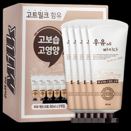 Beyond Homme Balance Toner 150ml + Toner 150ml + Emulsion 130ml Skin Lotion 3 types single box / 비욘드 옴므 밸런스 토너 150ml + 토너 150ml + 에멀전 130ml 스킨 로션 3종 단상자x