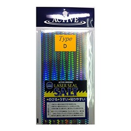 ACTIVE(アクティブ) レーザーシールソルト D