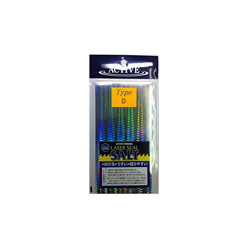 ACTIVE(アクティブ) レーザーシールソルト D