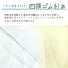 un doudou 1555K-CR Waterproof Sweat-wicking Baby Bed Pad, 2-in-1, Mini