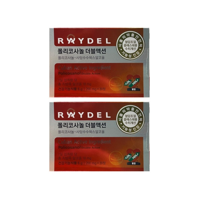 RAYDEL Policosanol Double Action 200mg x 30 tablets (2 boxes)