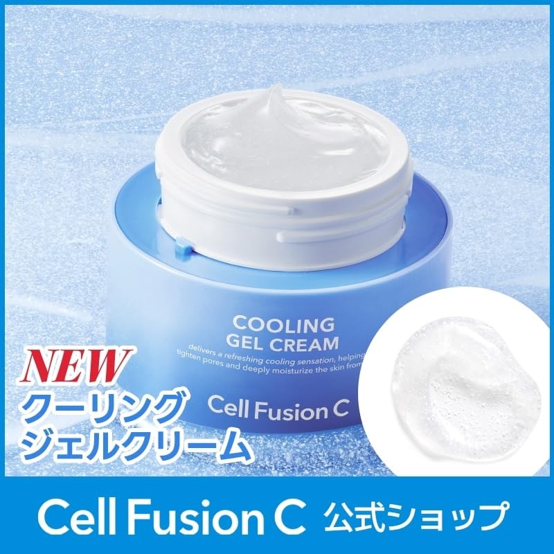 【Cell Fusion C】Post Alpha Cooling Gel Cream 50ml