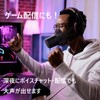 Shiftall Soundproof Microphone mutalk 2 Even if you make a